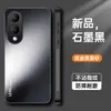 Adecuado para funda de teléfono móvil Vivoy17S4G, simple, todo incluido, moderno, anticaídas, mate, anti huellas dactilares, anti suciedad, con soporte