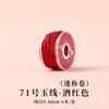 Pulsera de Cuerda Roja Li Ma Nian Colección de Pulseras Trenzadas con Cuentas Pulsera Trenzada Material de Hilo Rojo Cuerda Trenzada Roja Hilo de Jade