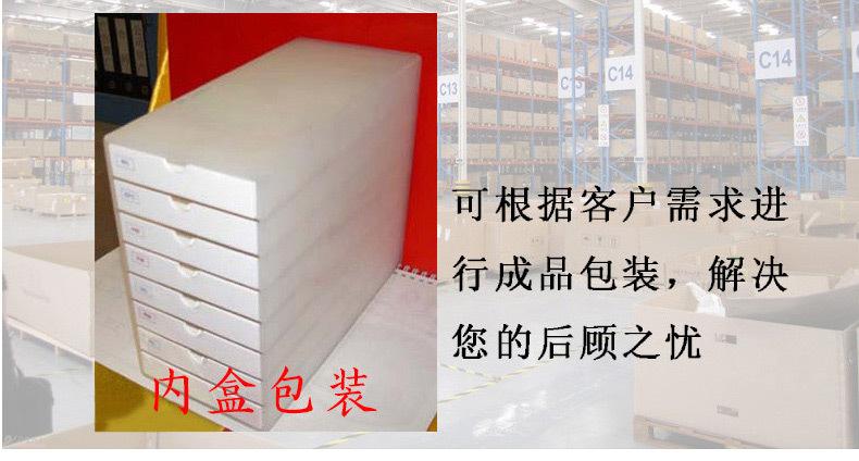 定制纸巾盒详情_20