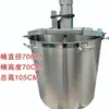 Máquina Automática de Refogar Molho de Pimenta Máquina de Molho de Carne Mala Tang Misturador de Pó de Flor de Sophora Panela de Camarão Frio Aquecimento de Restaurante Catering Comercial
