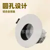 Carcasa de Foco Empotrable Gu10 Luz de Techo Comercial Doméstico Agujero Plano Aluminio Oculto Hebilla Lámpara Copa Lámpara Soporte