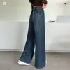 Jeans retro para niñas, nueva colección otoño 2026, pantalones versátiles de pierna ancha y recta para niños mayores, ropa infantil Huzhou Zhili