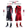 Conjunto de Uniforme de Basquete Dupla Face para Homens, Uniforme de Time, Uniforme de Treinamento Infantil, Colete Estampado, Camisa Reversível, Camisa de Manga Curta de Vôlei