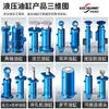 Cilindro Hidráulico de Flange Lateral de 5 Toneladas, Diâmetro 63mm, Perna, Levantamento Elétrico, Suporte Totalmente Automático, Macaco de Levantamento com Basculamento Lateral
