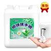 Barril grande suplementario de 20 kg, desinfectante de manos para esterilización doméstica, hotel, restaurante, lugares comerciales, especial a granel