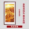 Porche versión vertical pintura decorativa pintura dorada de la Gran Muralla pintura de fondo pintura tradicional china oficina sala de estar paisaje pasillo mural atmósfera