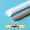 Popotes Gruesos Desechables Personalizados, Popotes Biodegradables para Tiendas de Té de Leche, Empacados Individualmente, Uso Comercial, Diámetro Grande/Tubo Grueso