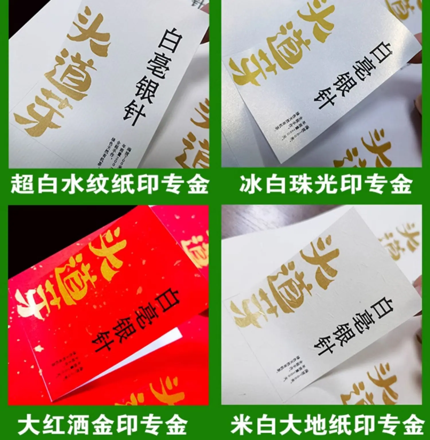 详情图片8.jpg
