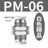 Conector rápido pneumático PM-4 PM-6 PM-8 para tubo de ar PM-10, passagem direta PM-12
