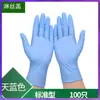 Wg6Q Guantes Desechables Grado Catering Lavado de Platos Duraderos Látex 100 Piezas Caucho Pvc Transparente