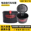 Canasta Eléctrica Antirrobo para Bicicleta, Engrosada con Candado, Impermeable, Almacenamiento para Casco, Canasta Universal para Asiento Trasero, Portaequipajes Trasero Desmontable
