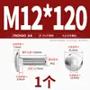 Acero Inoxidable 304 Tornillo de Carruaje de Cabeza Grande Cabeza Redonda Cuello Cuadrado Estante Cabeza Plana Semi-Cuadrado Mm6M8M10M12
