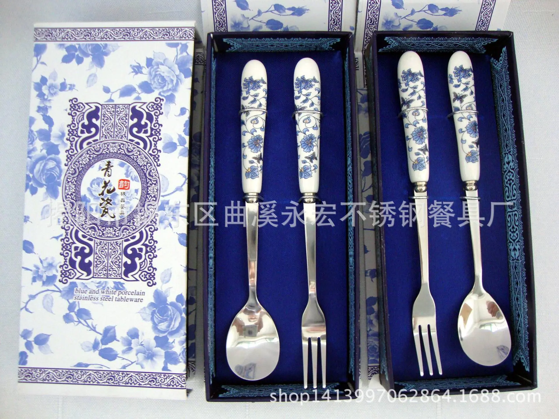 青花瓷两件套 4.5