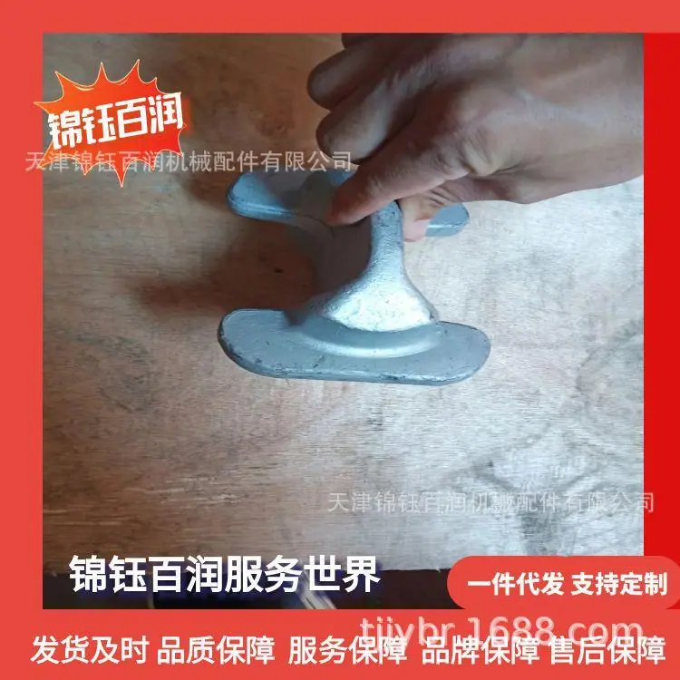 图怪兽_集装箱绑扎件63_46