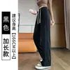 Nuevos pantalones casuales de otoño e invierno 2026 con corte relajado, forro polar, versátiles para el trabajo, adelgazantes, con abertura, pantalones de pierna ancha para mujer