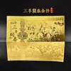 2027 Año de la Oveja Envoltorio Rojo de Billete de Oro de Cien Dólares con Lámina de Oro, Tres Ovejas Traen Fortuna, Bendición de la Oveja Dorada, Billete Conmemorativo de Barra de Oro con Lámina de Oro, Sobre de Dinero de la Suerte