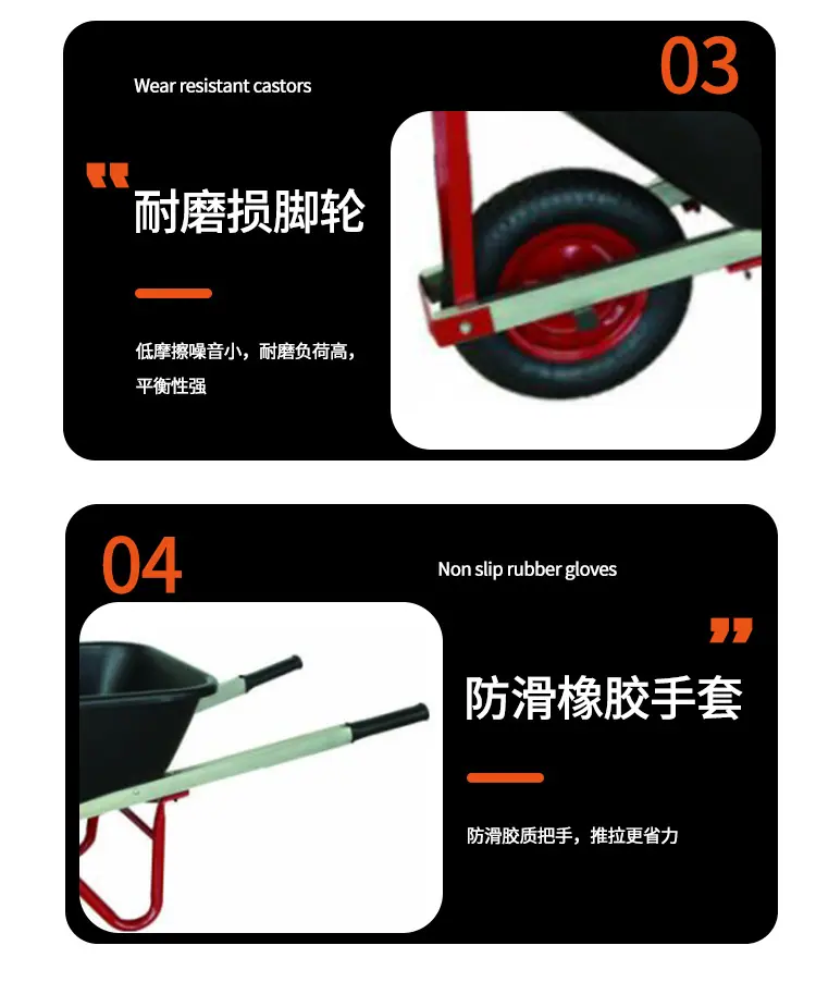 手推车详情_07.jpg