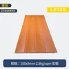 Panel de Techo de PVC de 250*9 mm Tablero Recubierto de Película Tablero de Onda Irregular Tablero Recubierto de Película Personalización de Patrones mediante Dibujo de Exportación