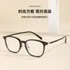 H00003 Inserto de Material en Hoja Pin Marco de Gafas Marco Cuadrado Negro Versátil Moderno Borde Ancho TR90 Bloqueador de Luz Azul Lente Plano Mayoreo