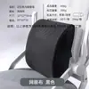 Almohada Lumbar de Espuma Viscoelástica Almohada Transfronteriza Cojín Lumbar para Oficina Cojín Lumbar para Coche Cojín Lumbar Negro Respaldo de Silla