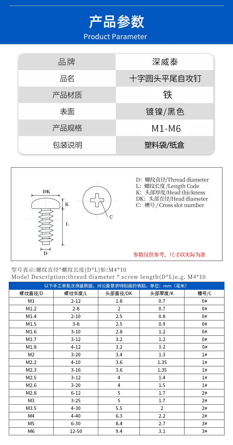 PB黑详情页2.jpg