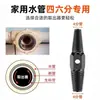 Extractor de Rosca para Llave de Grifo con Diseño de Rosca Inversa de Doble Extremo, Herramienta para Quitar Roscas Rotas o Barridas de Tornillos de Tubería de Agua de 1/2 Pulgada y 3/4 de Pulgada