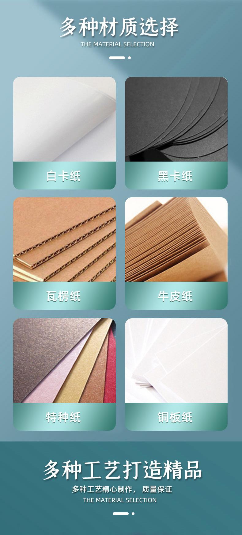 折叠盒_05.jpg