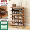 Zapatero Simple para Entrada de Casa, Multicapa, Pequeño, Estante de Almacenamiento Estrecho, Resistente y Duradero, Almacenamiento de Zapatero a Prueba de Polvo