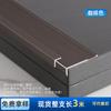 Tira Decorativa de Aleación de Aluminio de 8 mm Panel de Pared Esquina Puntiaguda y Soleada Tira de Esquina en Forma de I Tira de Esquina Soleada Integrada para Panel de Pared