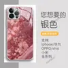 Capa de celular rosa com estampa floral em formato de gota, de comércio exterior, adequada para iPhone 15, capa protetora de vidro 16pro, capa de celular rosa