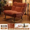 Sillón Sofá Perezoso del Fabricante, Sillón Sofá Plegable y Ajustable, Silla de Ocio para el Hogar, Sillón Mecedora de Salón para Balcón
