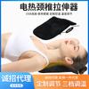Almohada de Masaje para Cuello Masajeador Almohada de Acupresión Masajeador de Columna Cervical Corrección de Bolsa Rica para Cuello Almohada de Tracción para Columna Cervical
