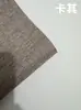 Tejido de lino fino de alta gama con respaldo autoadhesivo, engrosado para cajas de almacenamiento de libros y revistas, empaque creativo, tela para decoración de paredes