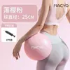 Pelota de yoga MACYO/Mike Sheep, pelota de pilates, pelota de fitness, pelota de equilibrio para gimnasia de cadera, gruesa y a prueba de explosiones, venta al por mayor