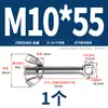 Tornillo Giratorio de Acero Inoxidable 304 + Juego de Tuerca Mariposa Tornillo Giratorio Roscado Ojo de Pez M5M6M8M10M12Mm
