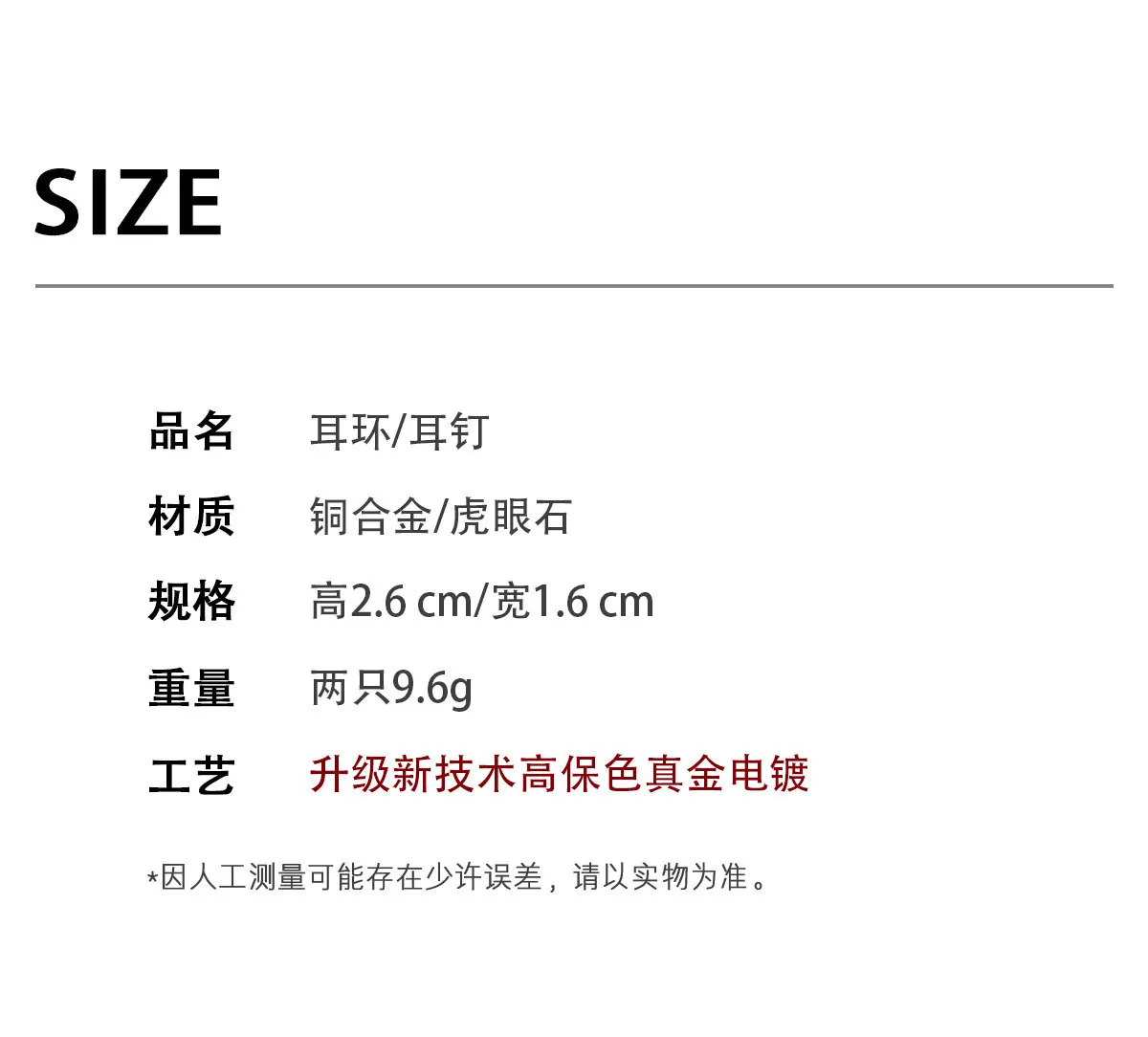 一键上货_20241121151802