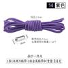 27 Cordón Elástico de Color Sólido Cápsula Cordones Perezosos para Zapatos Adultos Hombres y Mujeres Negro Blanco Rojo Verde Cordones Elásticos
