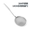 Cuchara Filtradora de Aceite de Acero Inoxidable 304 para Uso Doméstico, Colador de Residuos de Aceite para Leche de Soya y Frutas, Cuchara Escurridora para Freír, Colador de Harina