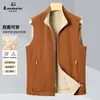 Chaleco reversible para hombre de primavera y otoño con cuello alto y cremallera, hecho de tela de seda de doble proteína, antiestático, ropa exterior para hombre, stock físico disponible