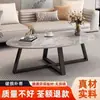 Mesa de centro de losa de roca, adecuada para salas de estar, apartamentos pequeños, con un diseño de lujo ligero, moderno y minimalista, una mesa de centro popular y elegante, mesa pequeña ovalada estilo nórdico