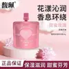 Conjunto Combinado de Creme para Mãos com Fragrância de Flor Fupei Hidratante, Não Oleoso, Prevenção de Mãos Secas e Rachadas para Outono e Inverno, Cuidados com as Mãos