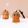 Llavero de Madera de Tejo con Animales del Zodiaco Doce Signos Colgante para Coche Lindo para Pareja Cadena Portátil para Teléfono Colgante Adorno Colgante