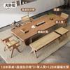 Mesa de té grande de madera maciza estilo Wabi-sabi, combinación de mesa de té y silla, moderna y sencilla, para oficina, hogar, sala de estar, recepción, mesa de té