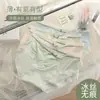 Pantaletas de Hilo de Seda para Niña Estilo Japonés, Delgadas, de Cintura Media, Tallas Grandes, Transpirables, Entrepierna de Algodón Puro, Sin Costuras, Sexy para Mujer, En Stock