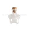 Botella de plástico con forma de tubo y corcho de bayoneta, minibotella de los deseos, botella a la deriva, cápsula, subenvasado de dulces, botella de almacenamiento transparente