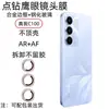 Adecuado para Película Templada Realme C100, Protector de Pantalla de Cristal de Privacidad de Alta Transparencia C83, Película para Lente Ojo de Águila Diamante P4Lite