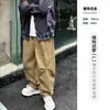 Pantalones Largos Casuales de Algodón Puro de Color Sólido Rectos Sueltos para Hombre Estilo Retro Japonés de Calle Versátiles