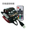 Lámpara USB 5050 impermeable con pegamento RGB de 5 V y control remoto por infrarrojos, fondo colorido, barra de luz para TV y ordenador