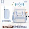 Mochilas escolares populares transfronterizas para niños de primaria, mochilas para niñas, mochilas repelentes al agua, mochilas ligeras de tela Oxford para niñas