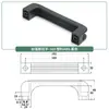 LS522 Manija Cuadrada de Aleación de Aluminio 90/120 Manija Industrial de ABS Superficie de Nylon Manija de Montaje Superficial Puerta de Gabinete Manija de Plástico